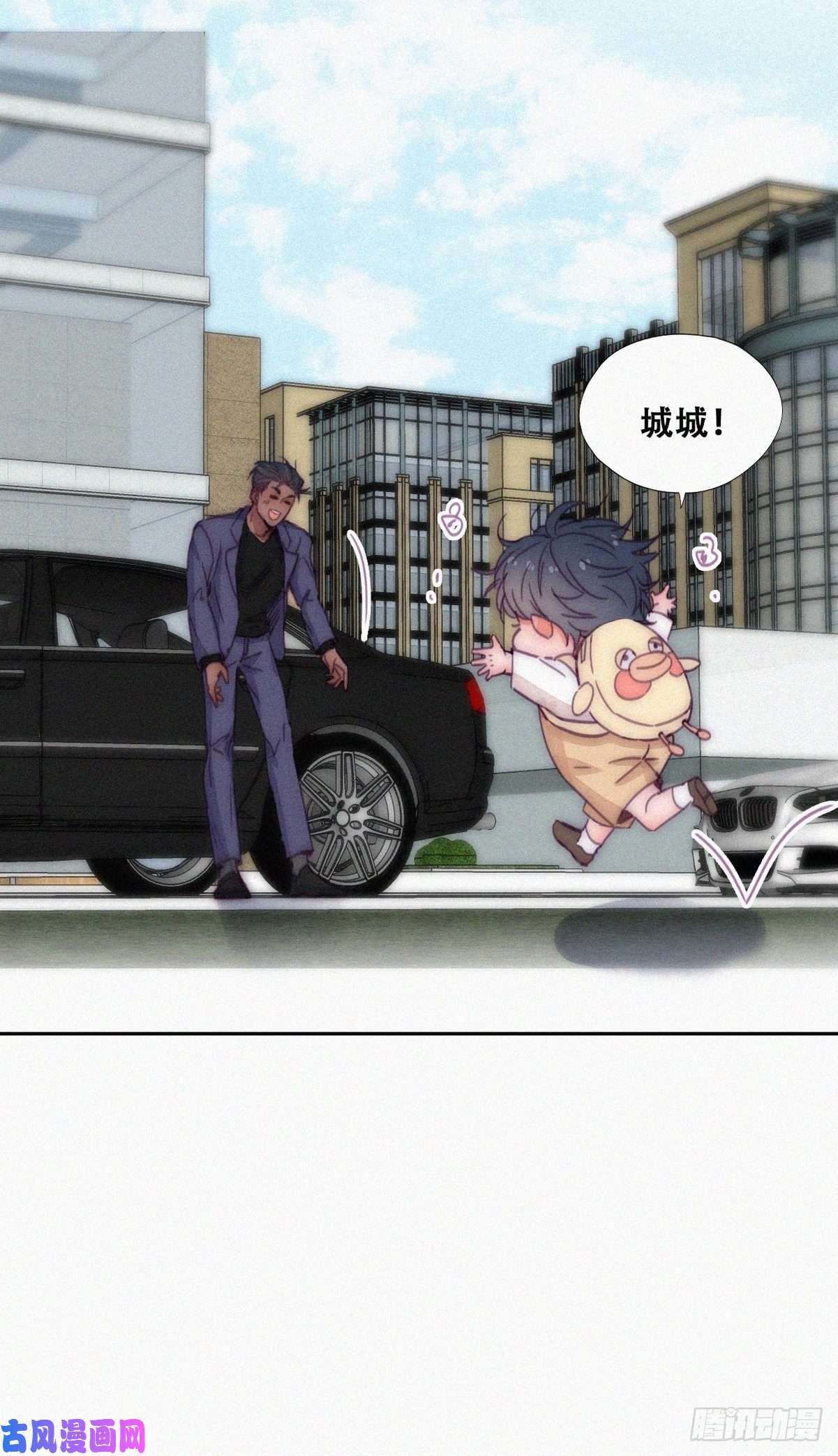 逆袭之好孕人生第138话 窝窝险些说漏嘴
