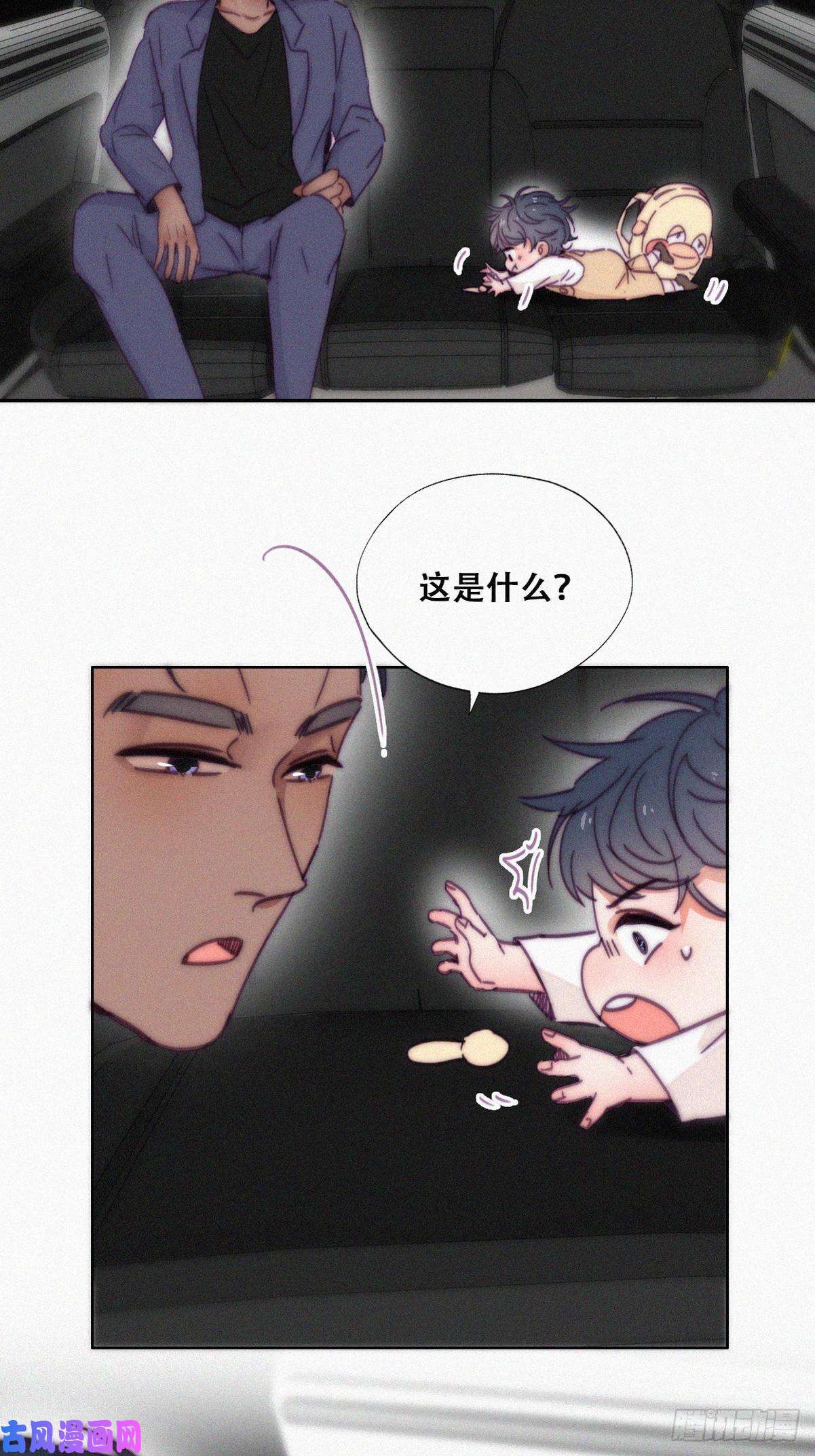 逆袭之好孕人生第138话 窝窝险些说漏嘴
