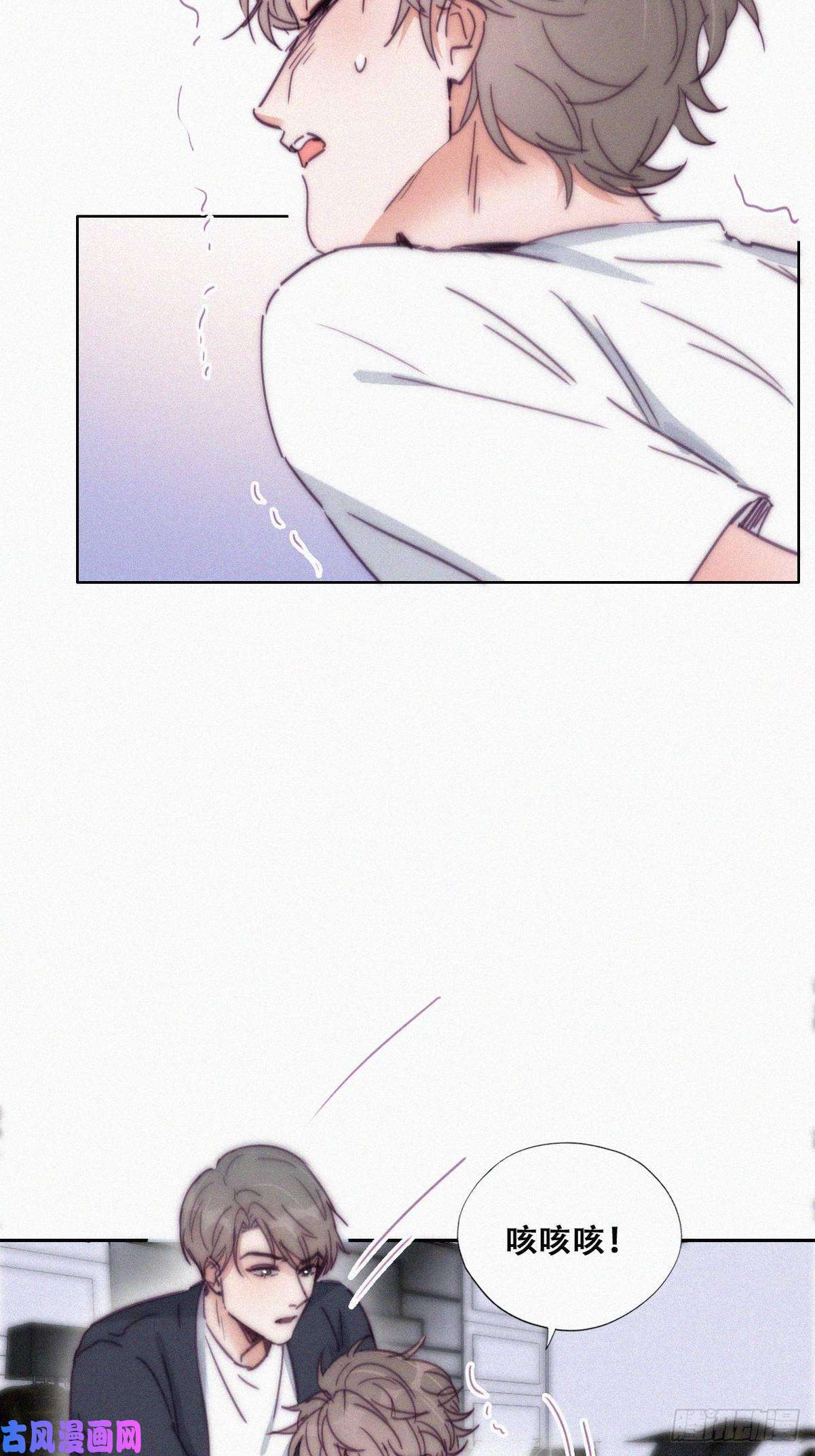 逆袭之好孕人生第138话 窝窝险些说漏嘴