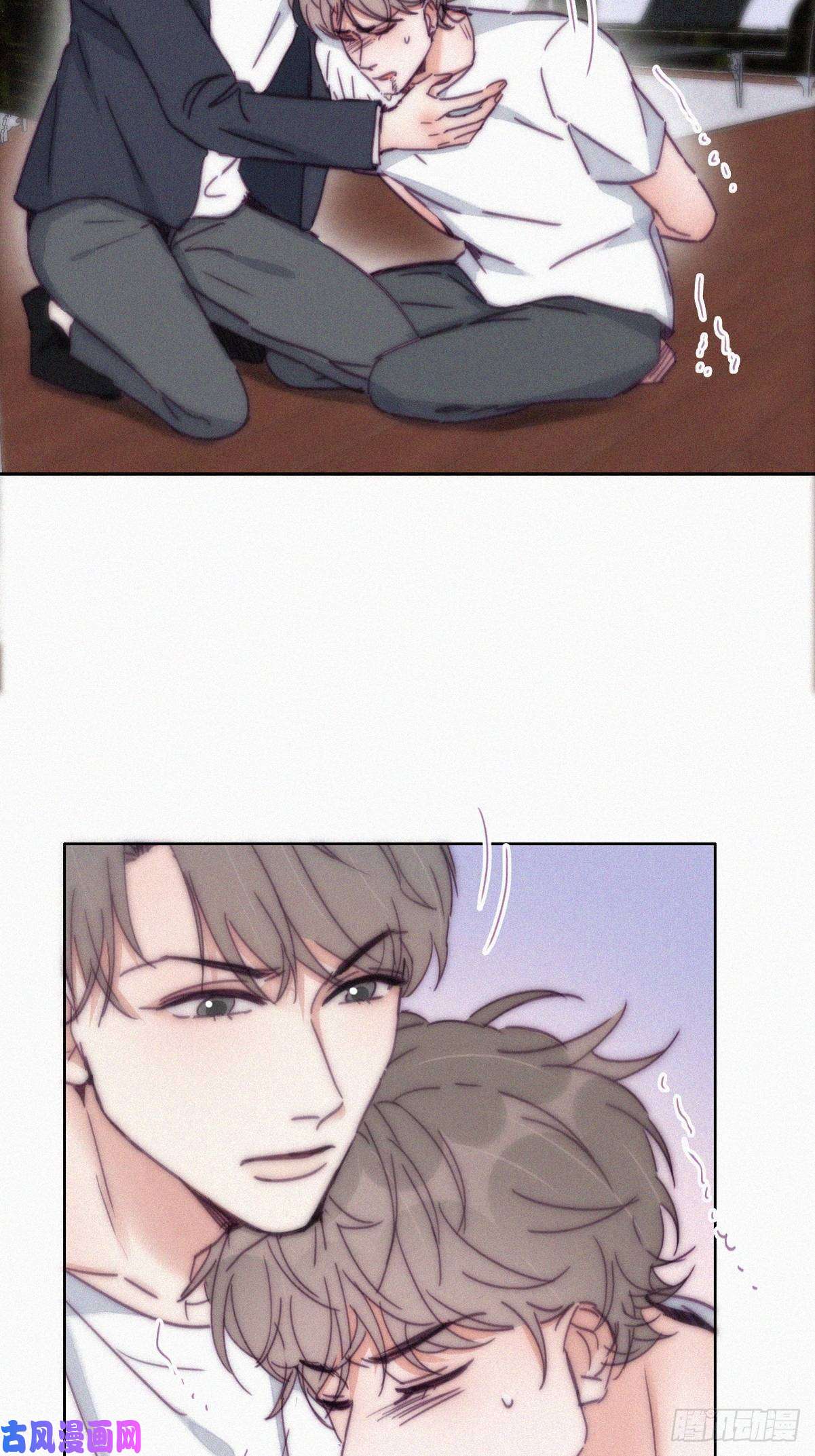 逆袭之好孕人生第138话 窝窝险些说漏嘴