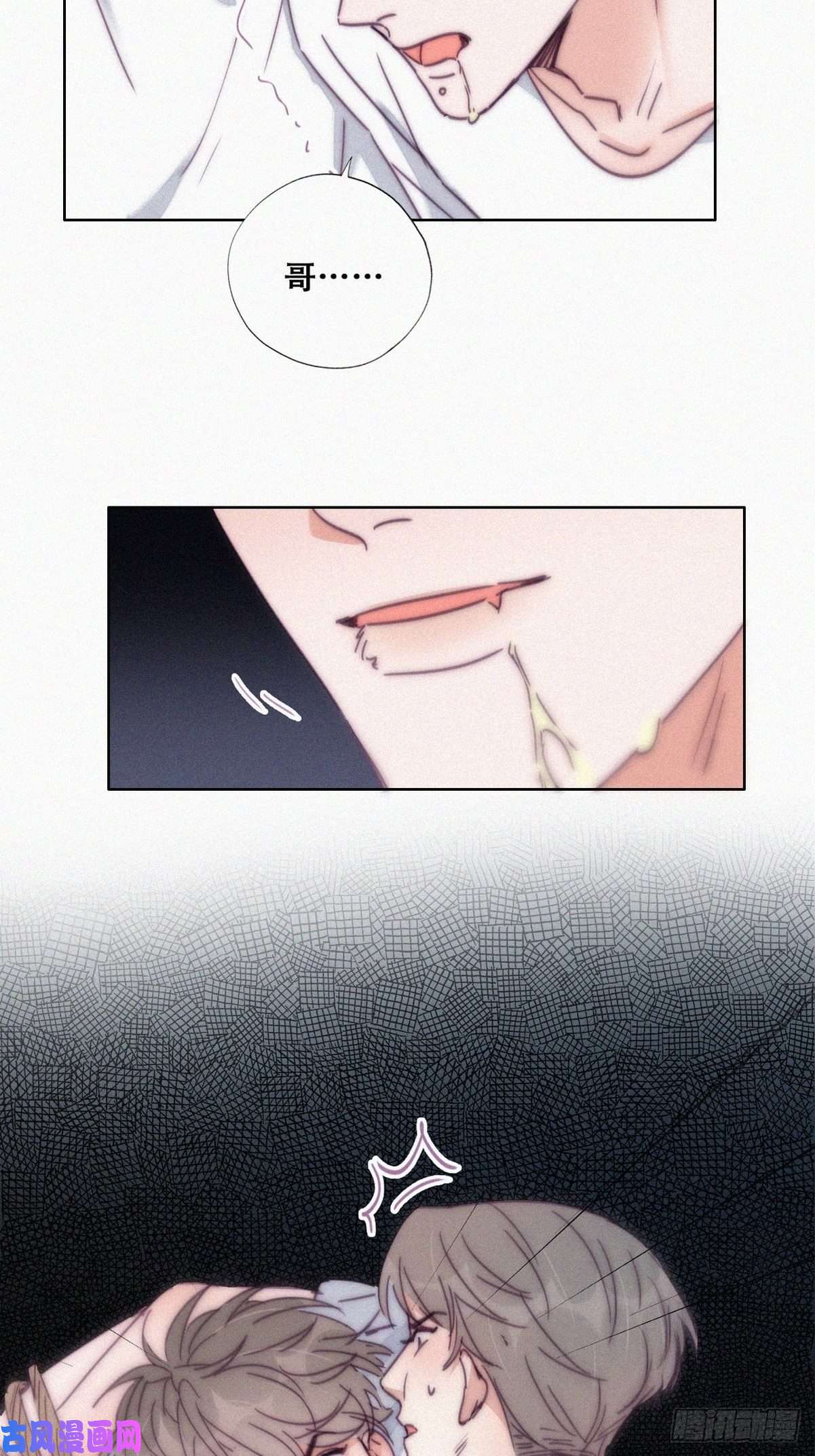 逆袭之好孕人生第138话 窝窝险些说漏嘴