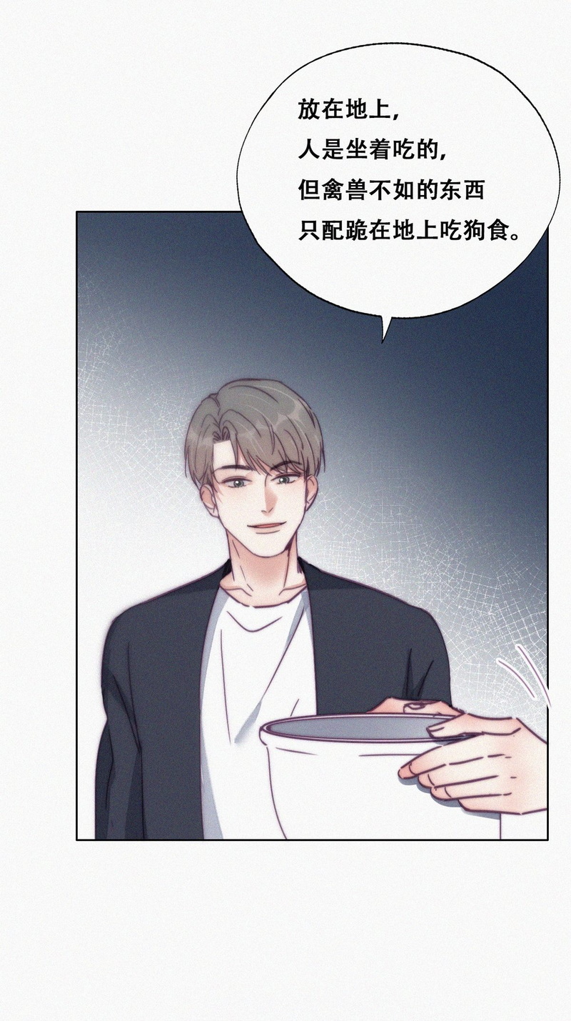 逆袭之好孕人生第140话 徐新年的报应