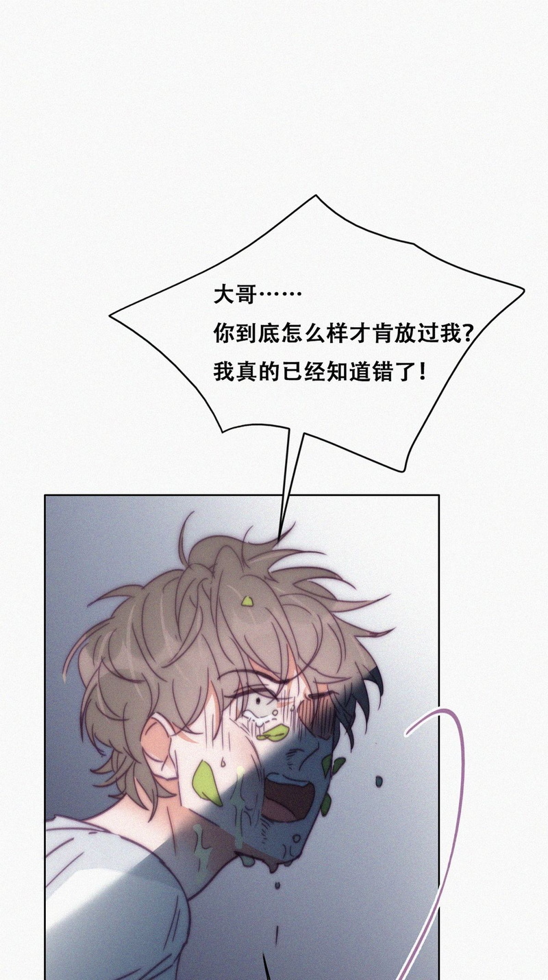 逆袭之好孕人生第140话 徐新年的报应