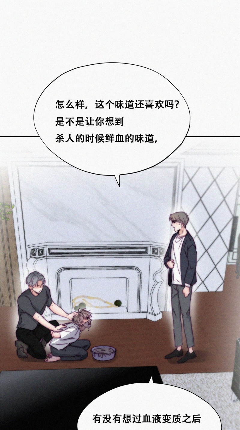 逆袭之好孕人生第140话 徐新年的报应