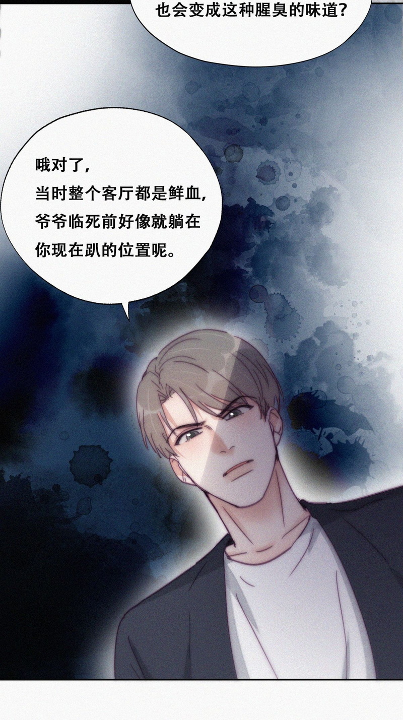 逆袭之好孕人生第140话 徐新年的报应