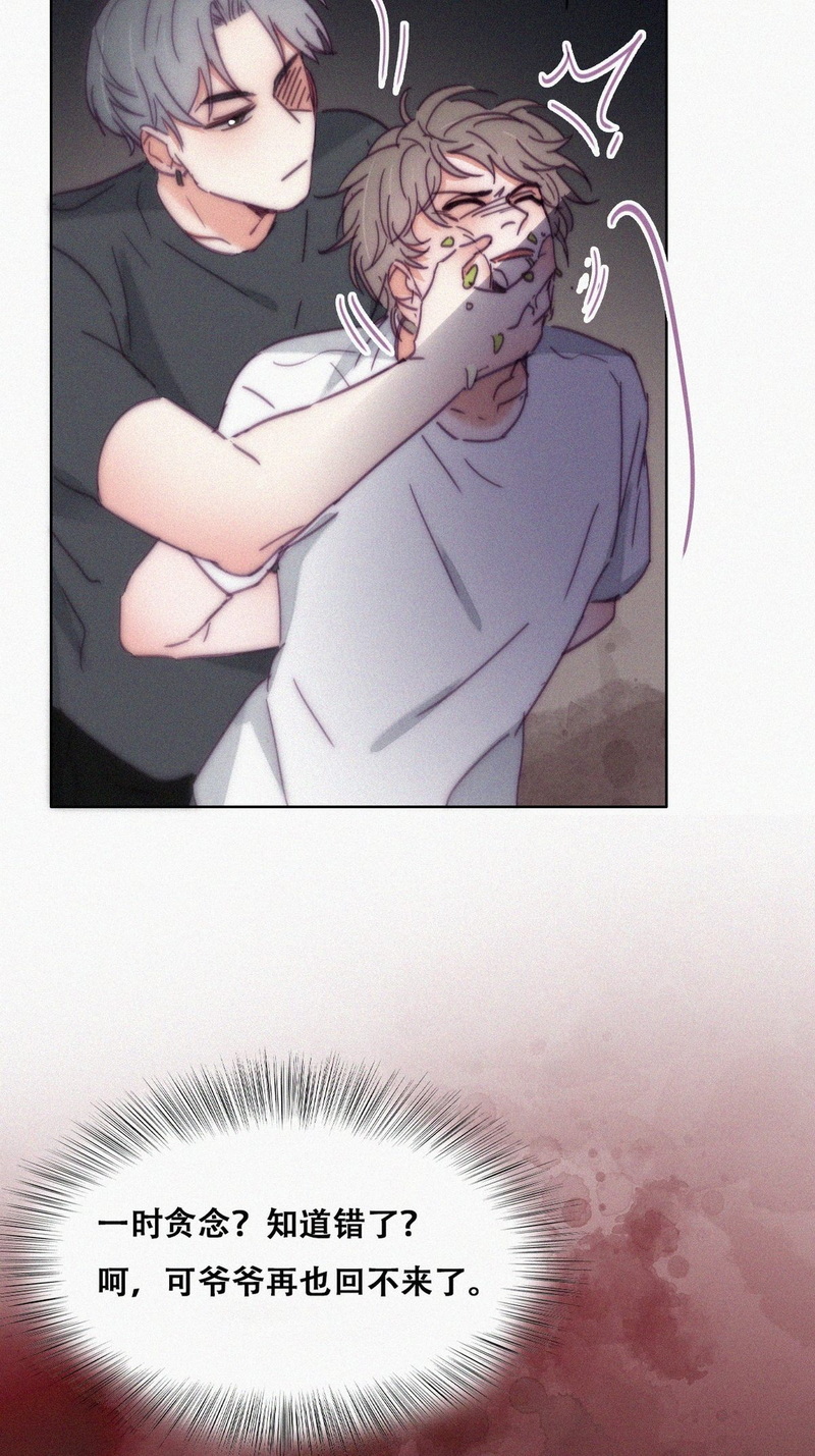 逆袭之好孕人生第140话 徐新年的报应