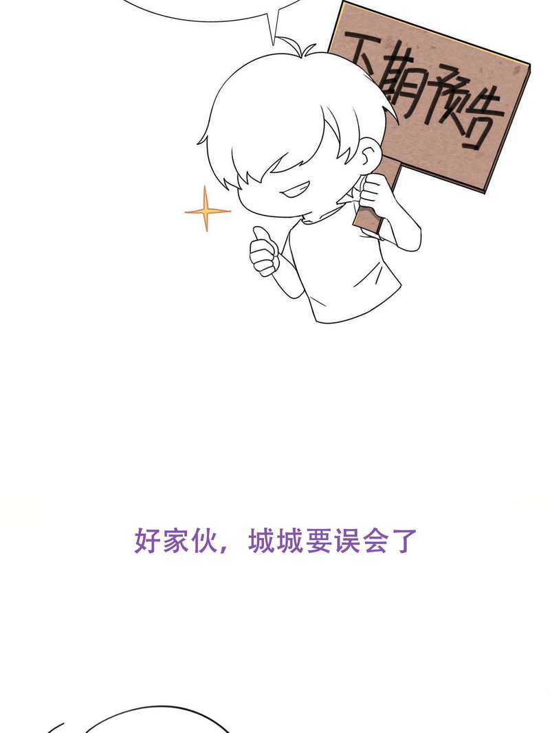 逆袭之好孕人生第140话 徐新年的报应