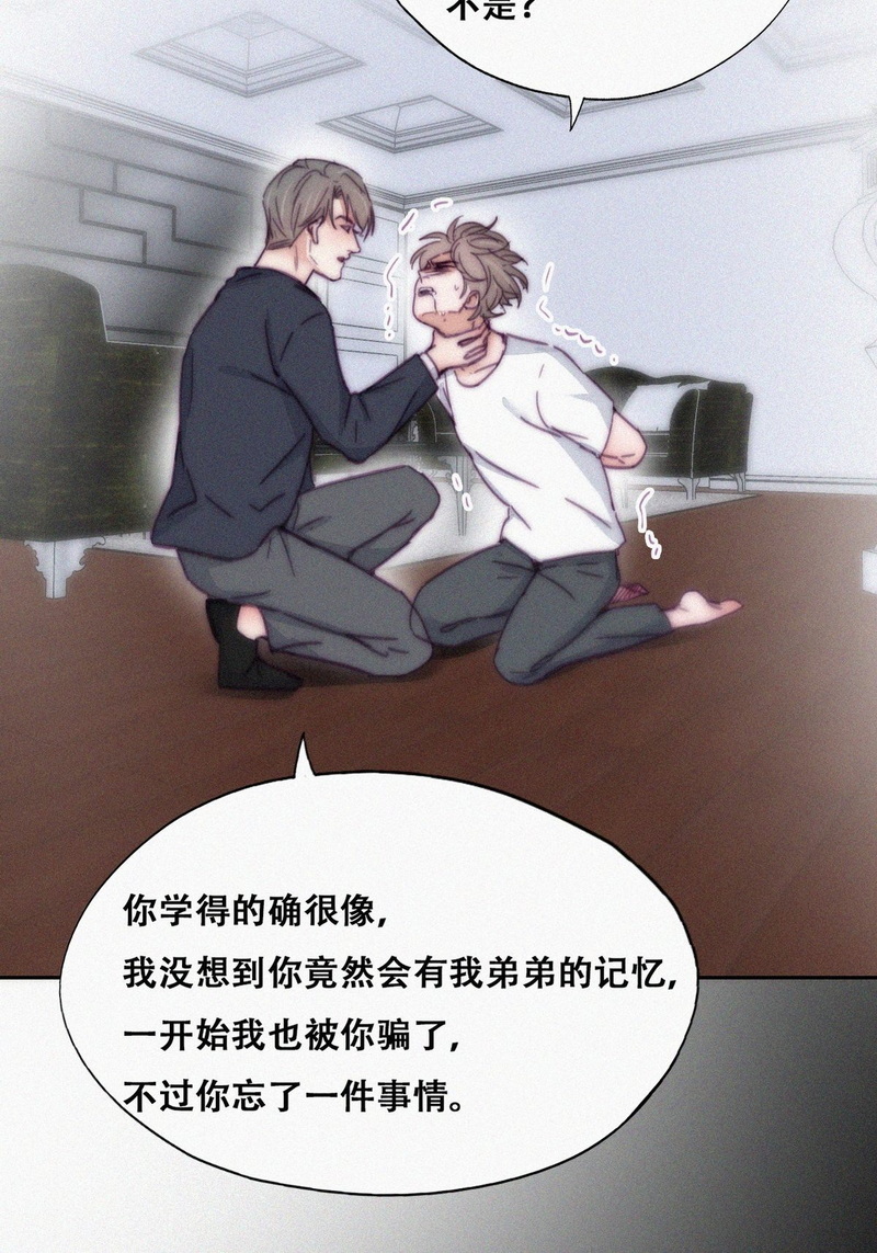 逆袭之好孕人生第141话 窝窝险些说漏嘴