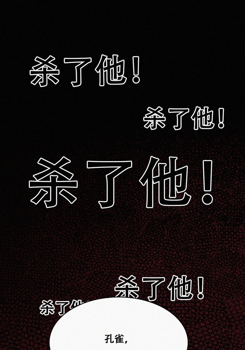 逆袭之好孕人生第141话 窝窝险些说漏嘴
