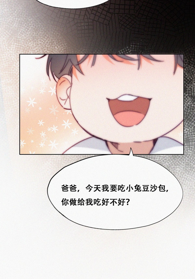 逆袭之好孕人生第141话 窝窝险些说漏嘴
