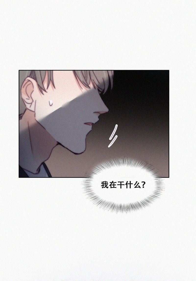 逆袭之好孕人生第141话 窝窝险些说漏嘴