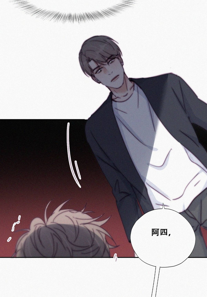 逆袭之好孕人生第141话 窝窝险些说漏嘴