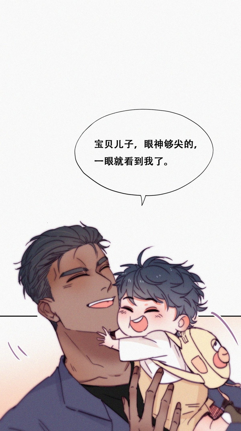 逆袭之好孕人生第141话 窝窝险些说漏嘴