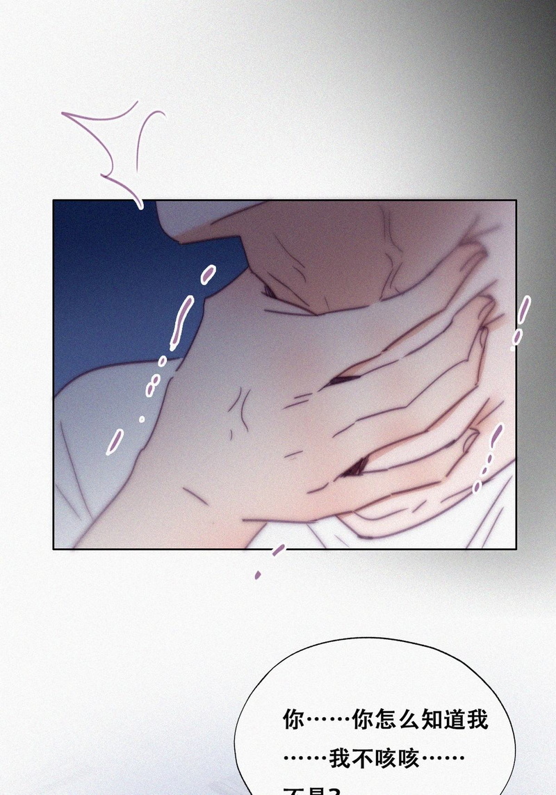逆袭之好孕人生第141话 窝窝险些说漏嘴