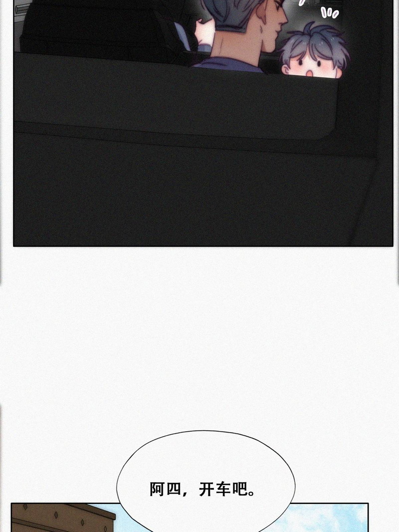 逆袭之好孕人生第142话 小心思