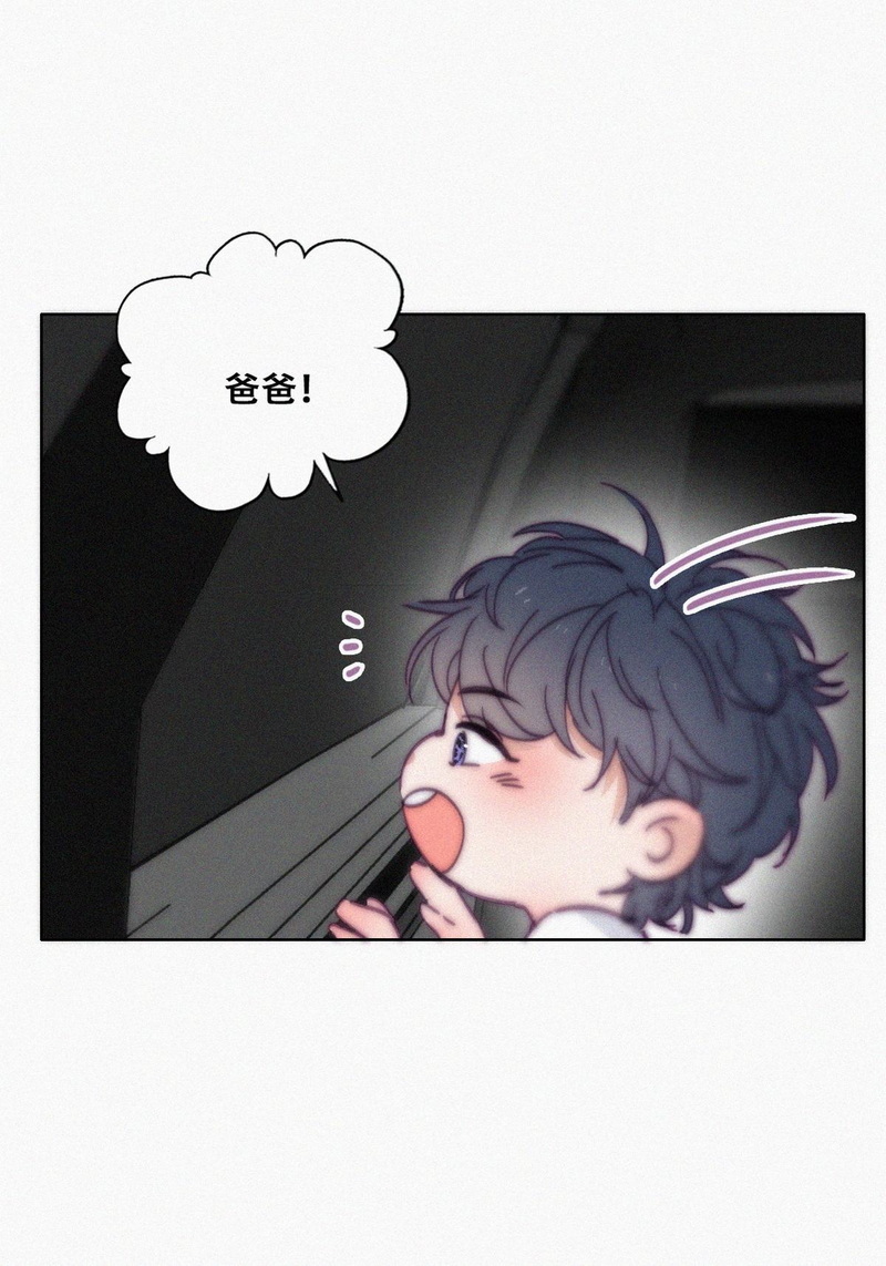 逆袭之好孕人生第142话 小心思