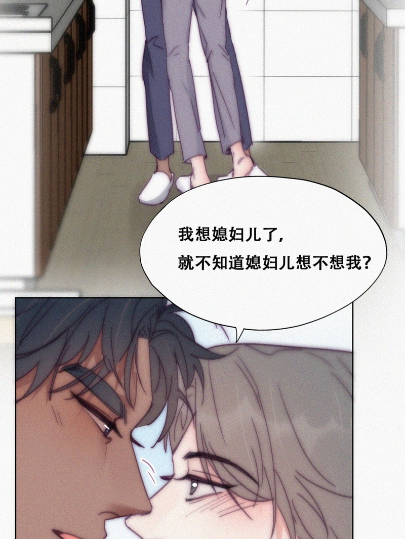 逆袭之好孕人生第142话 小心思
