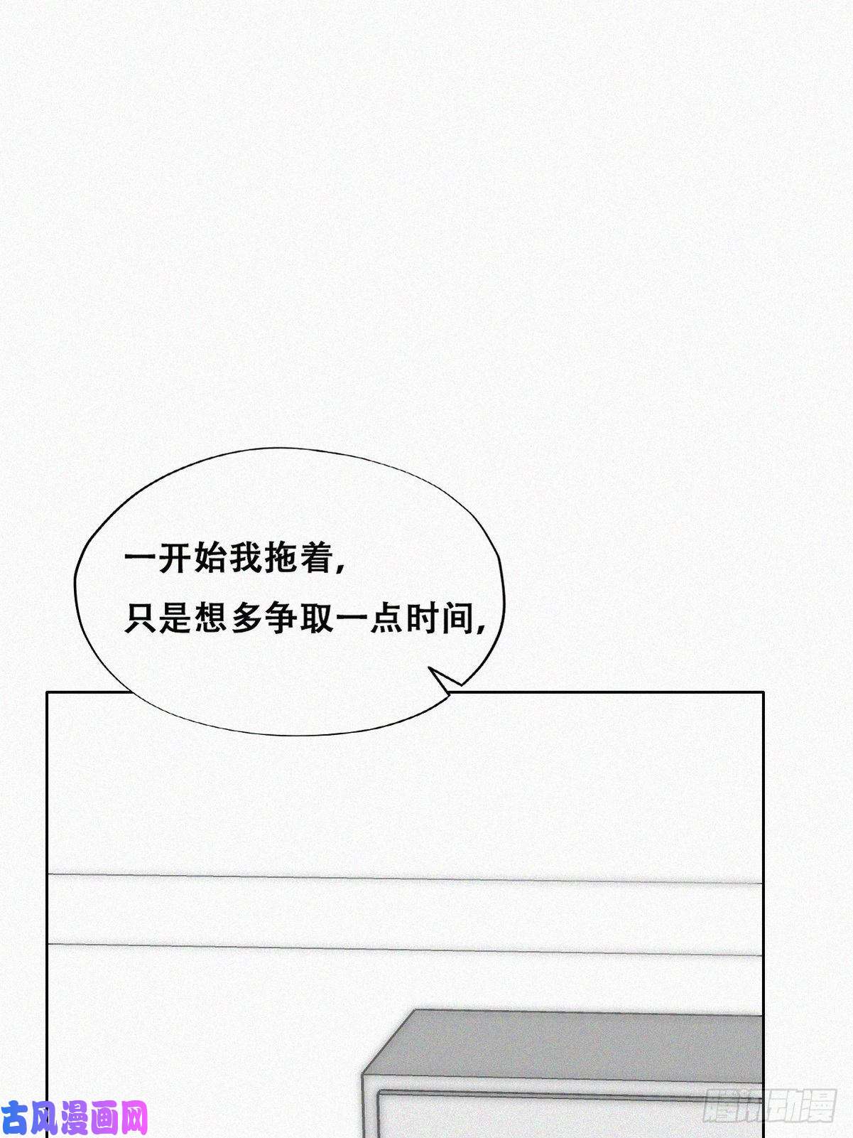 逆袭之好孕人生第141话 危险的夜路