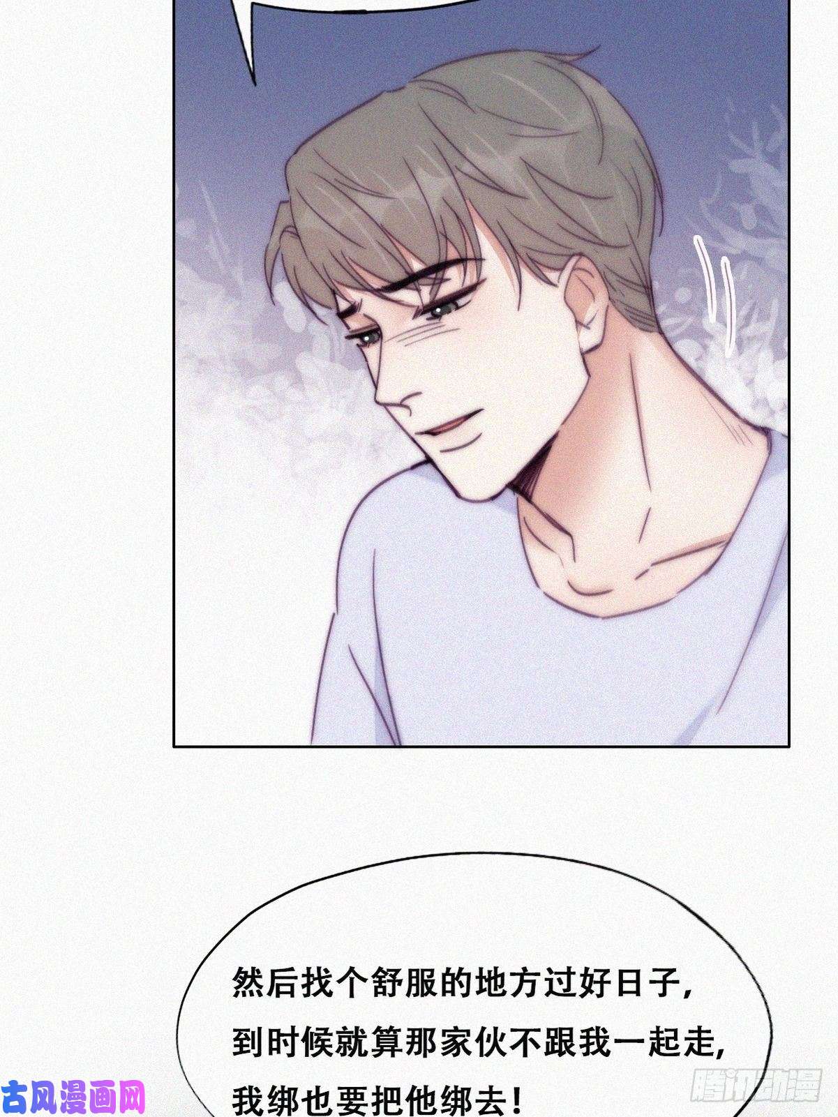 逆袭之好孕人生第141话 危险的夜路