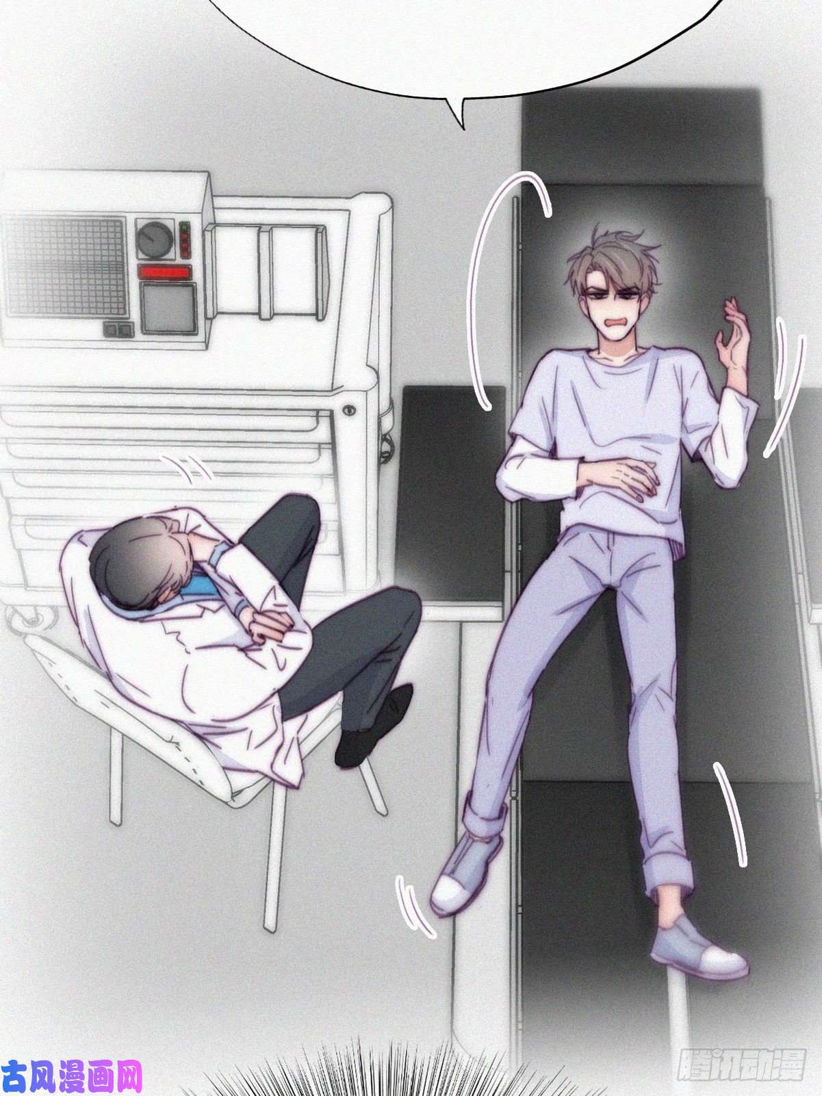 逆袭之好孕人生第141话 危险的夜路