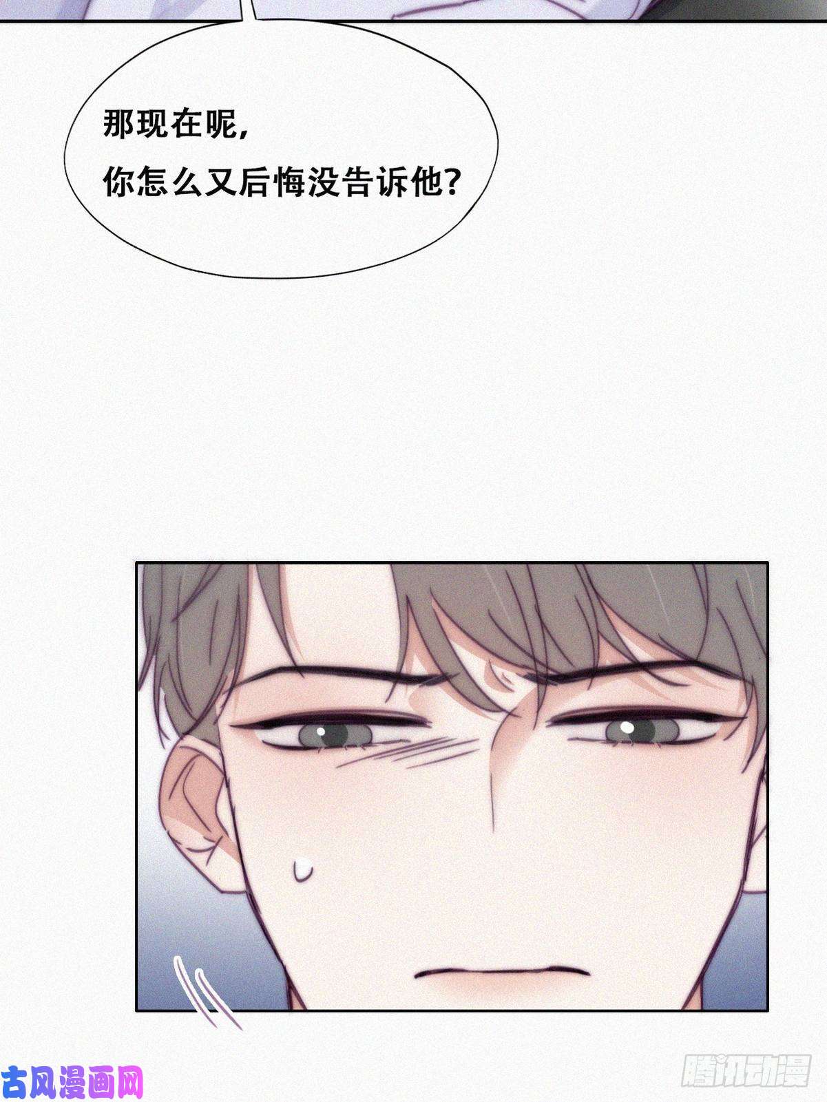 逆袭之好孕人生第141话 危险的夜路