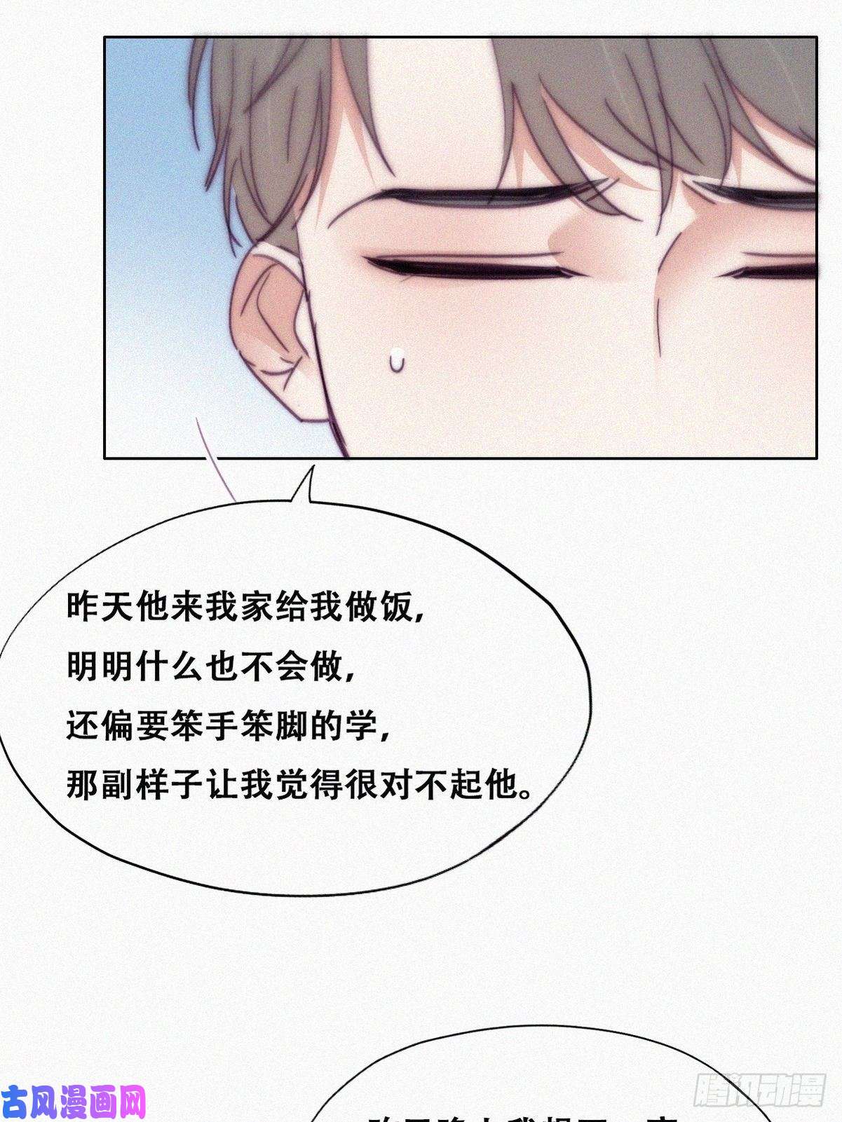 逆袭之好孕人生第141话 危险的夜路