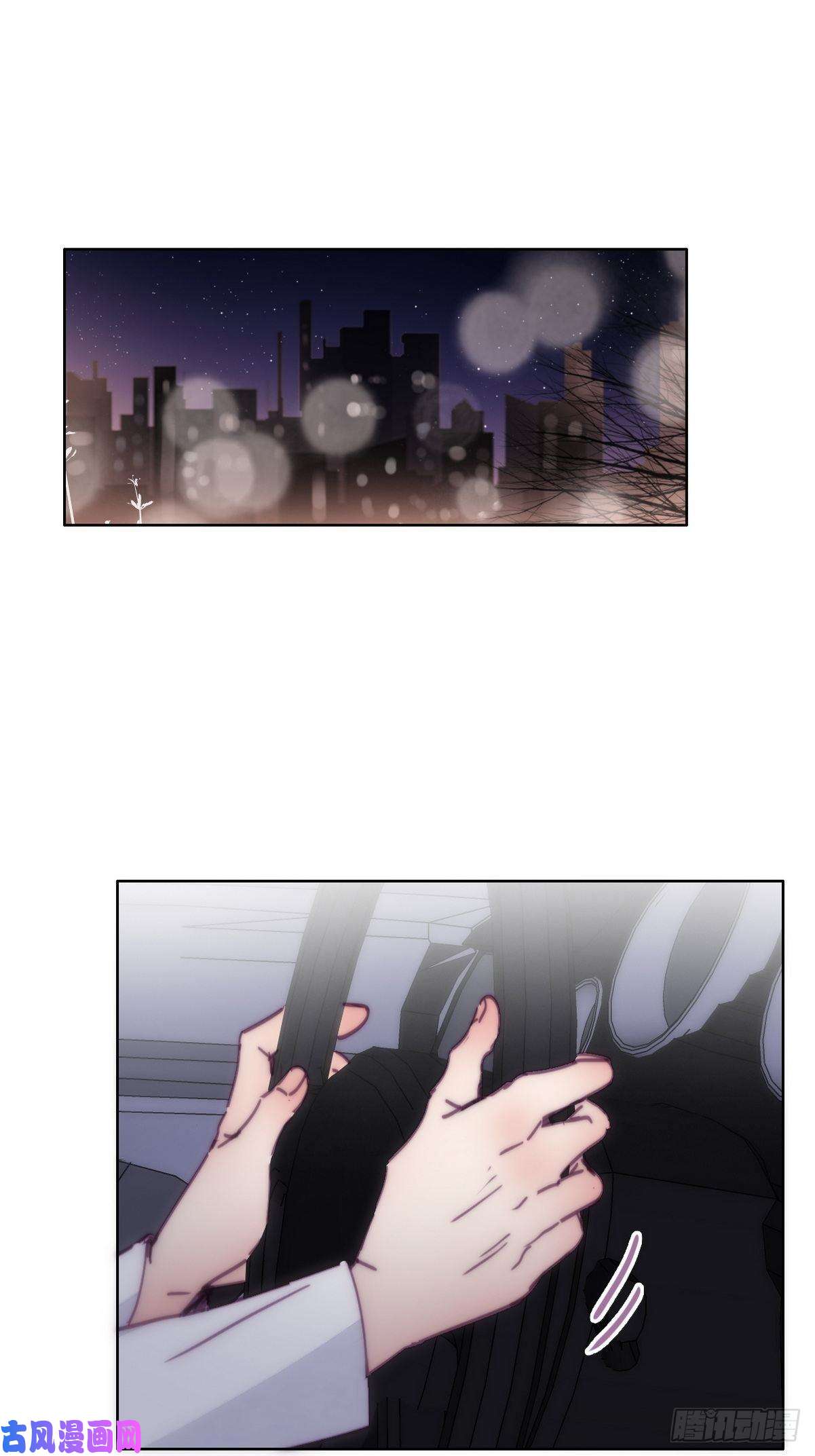 逆袭之好孕人生第141话 危险的夜路