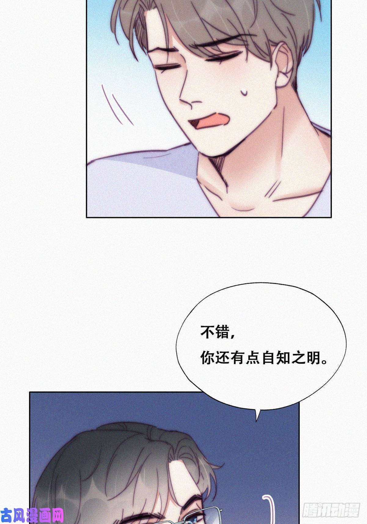 逆袭之好孕人生第141话 危险的夜路