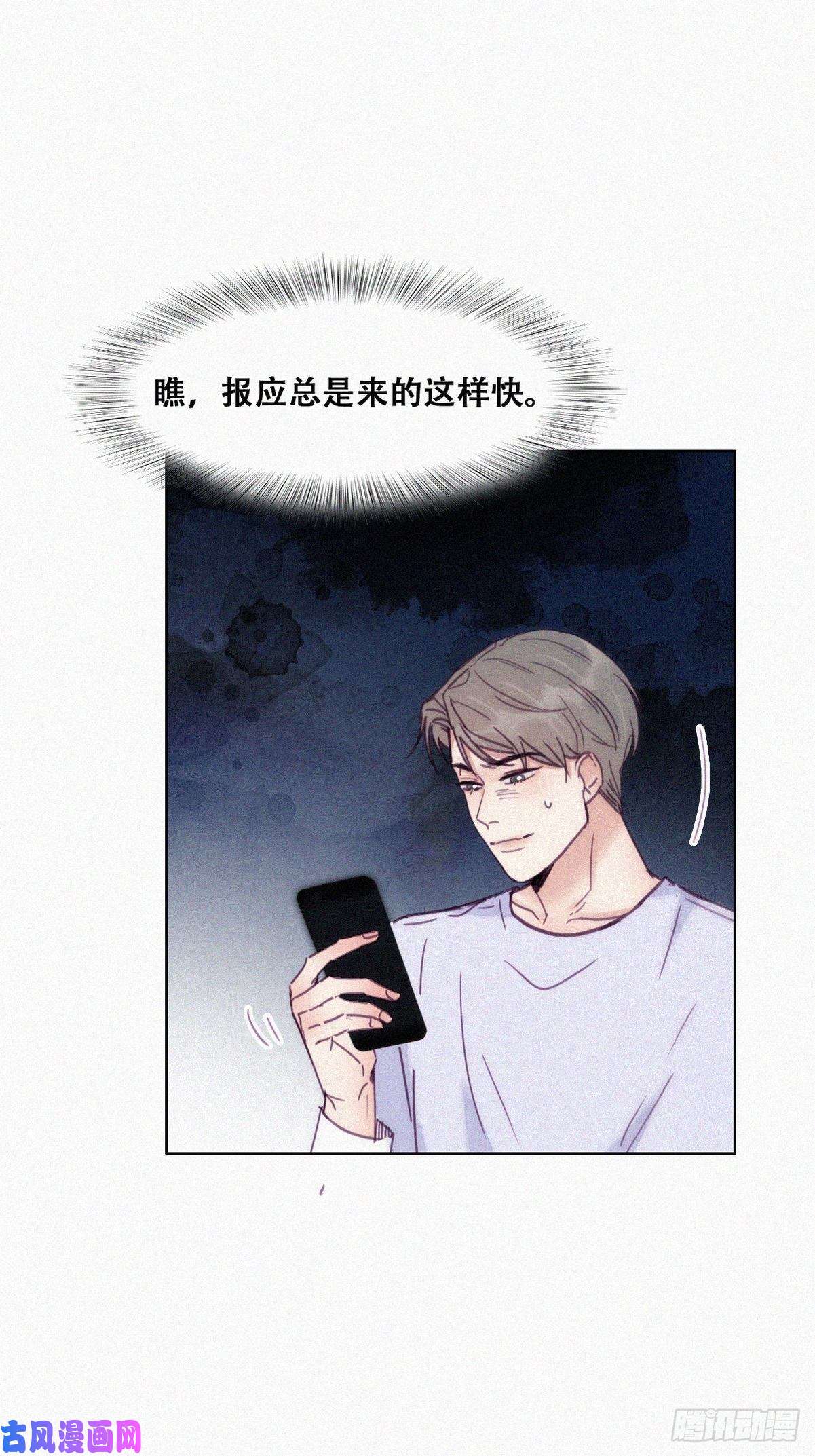 逆袭之好孕人生第141话 危险的夜路
