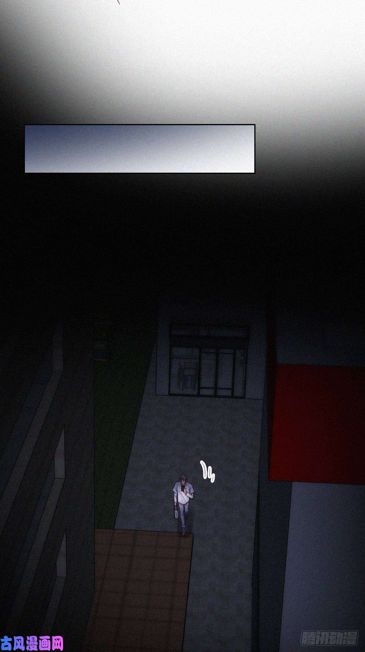 逆袭之好孕人生第141话 危险的夜路
