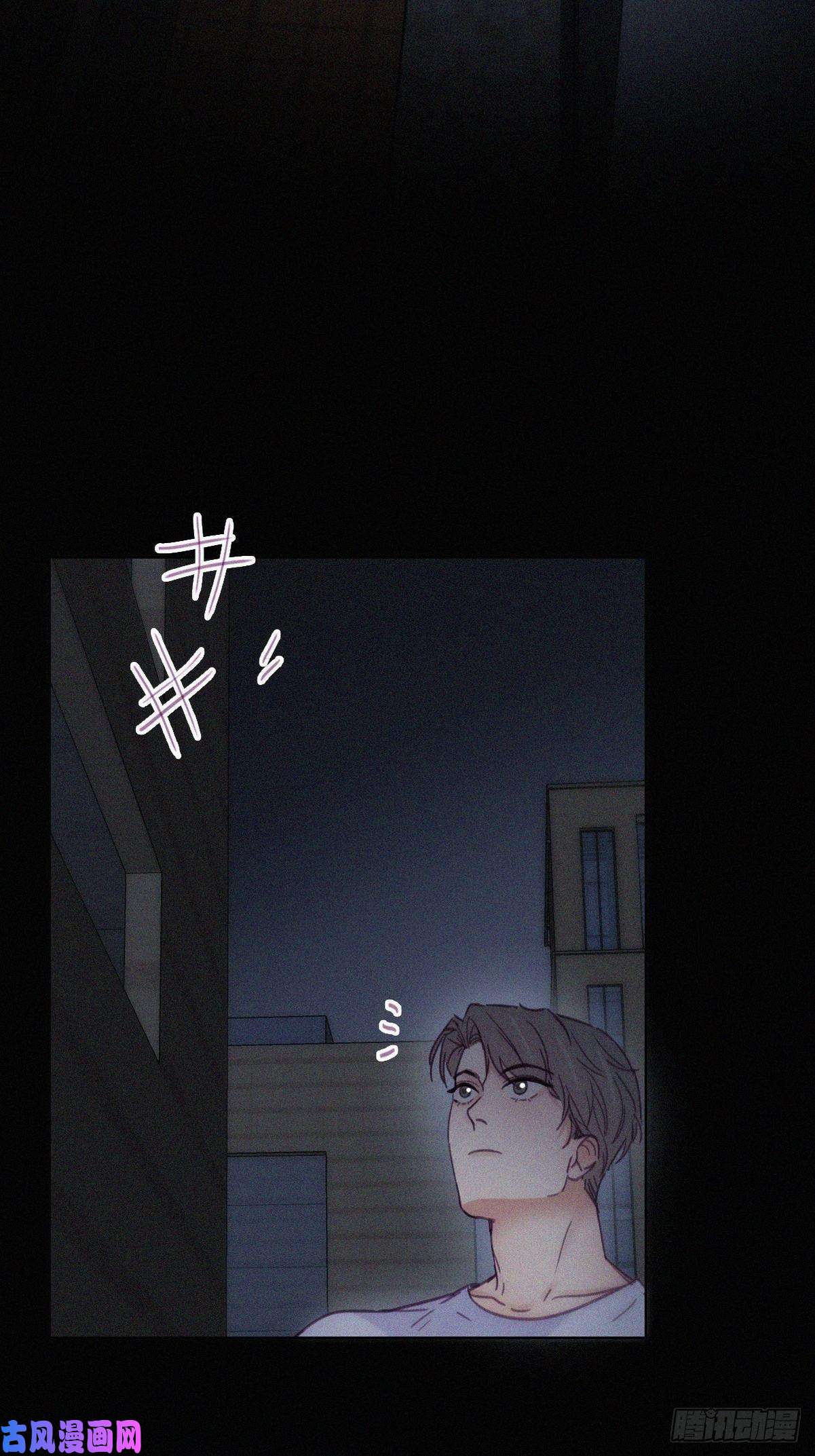 逆袭之好孕人生第141话 危险的夜路