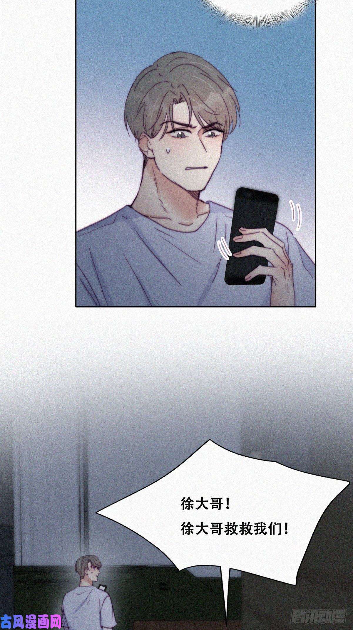 逆袭之好孕人生第141话 危险的夜路
