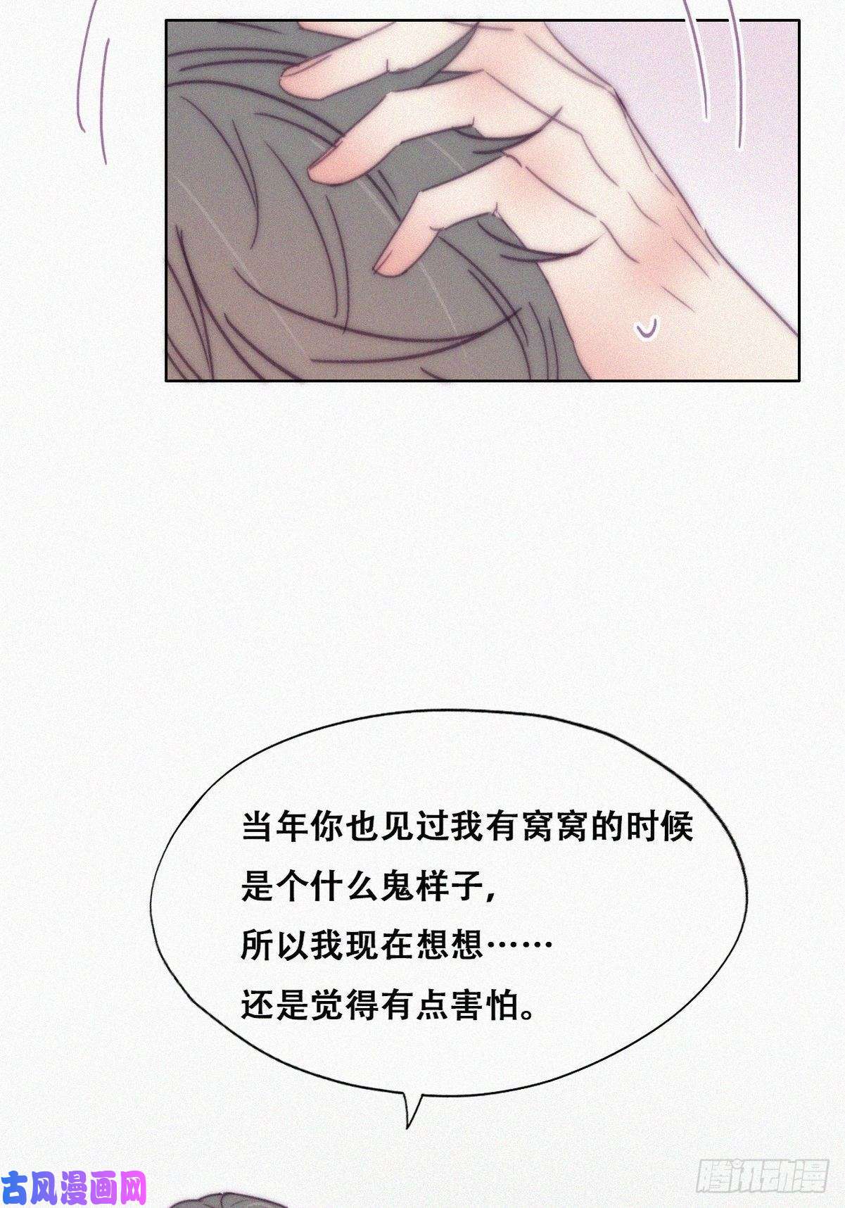 逆袭之好孕人生第141话 危险的夜路