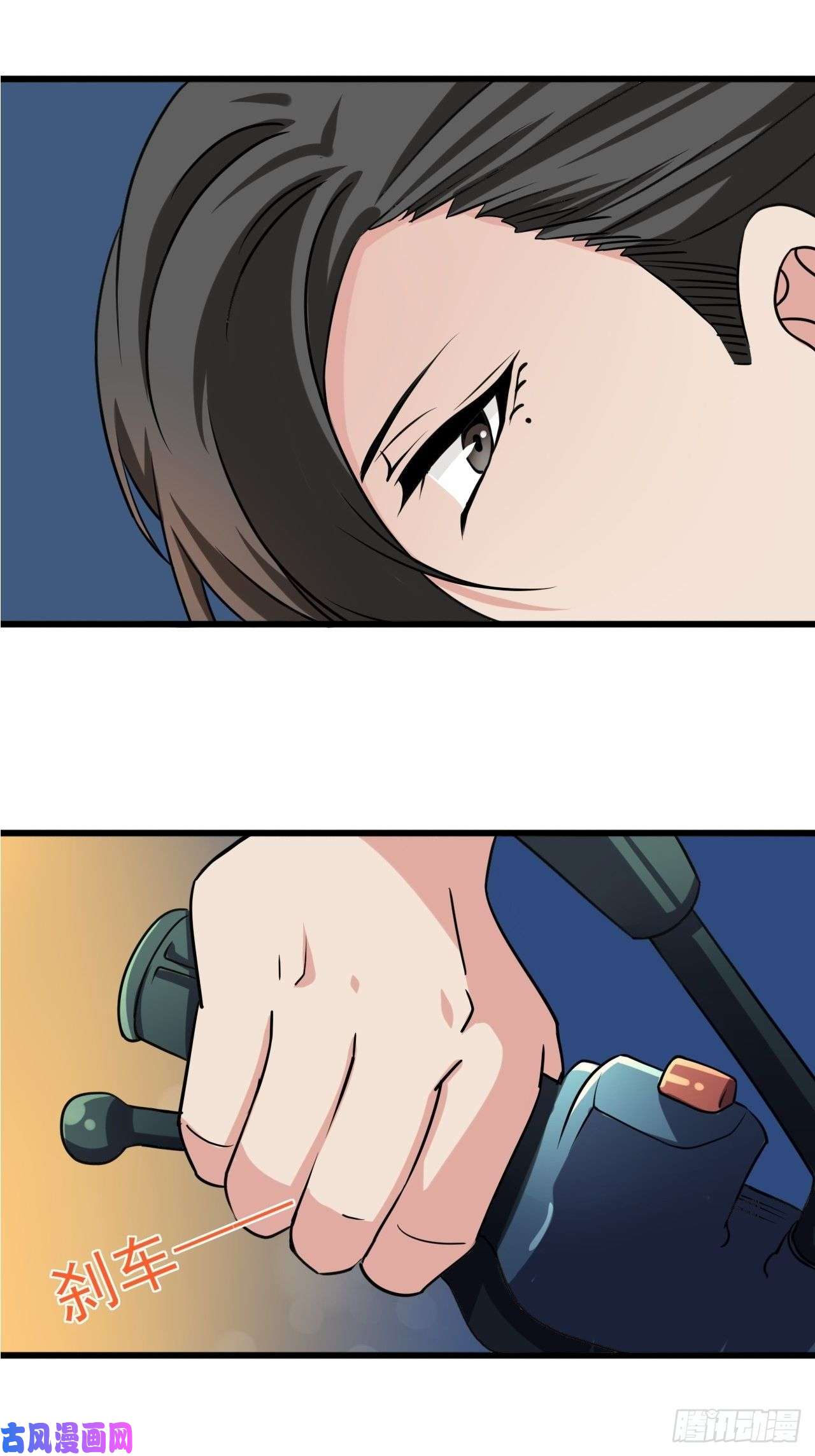 逆袭之好孕人生第141话 危险的夜路
