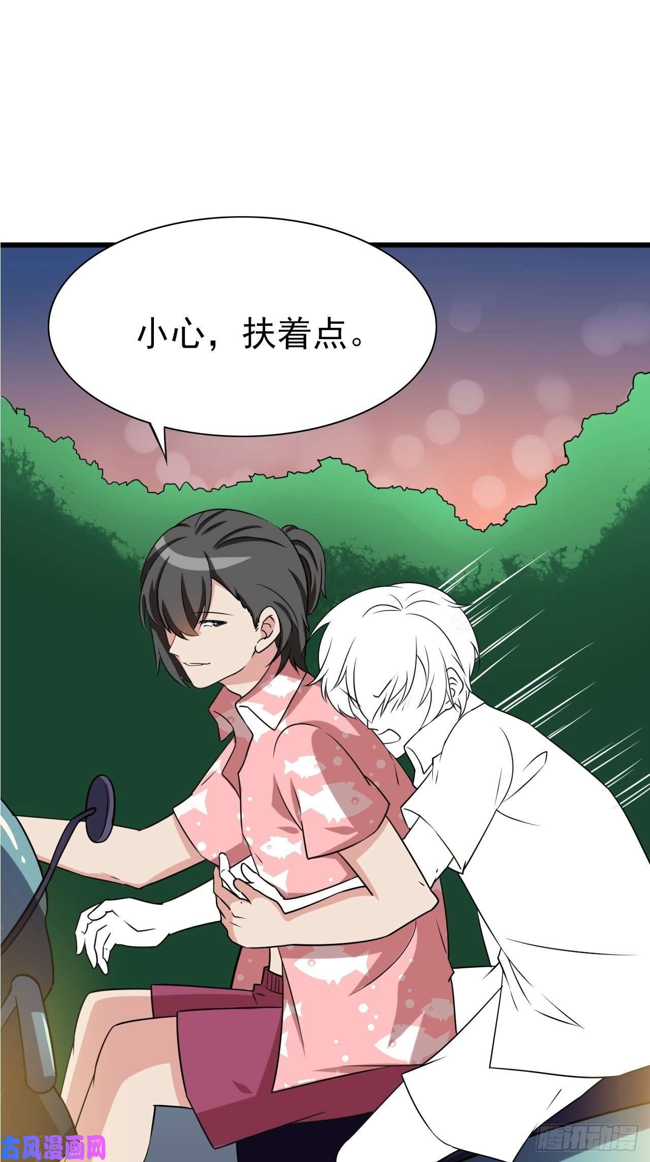 逆袭之好孕人生第141话 危险的夜路