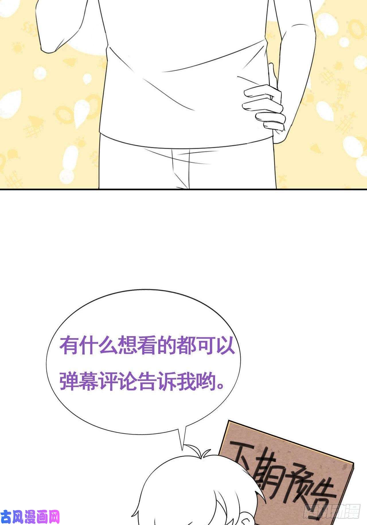 逆袭之好孕人生第141话 危险的夜路