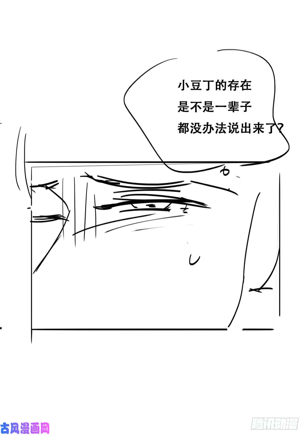 逆袭之好孕人生第141话 危险的夜路