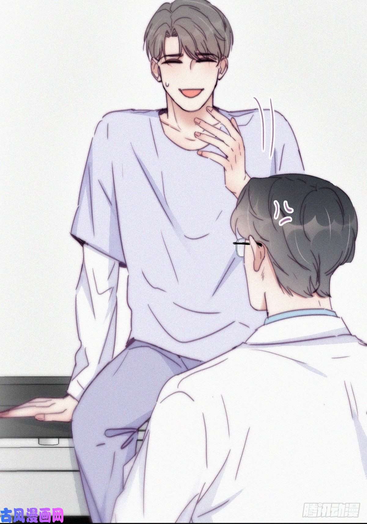 逆袭之好孕人生第141话 危险的夜路