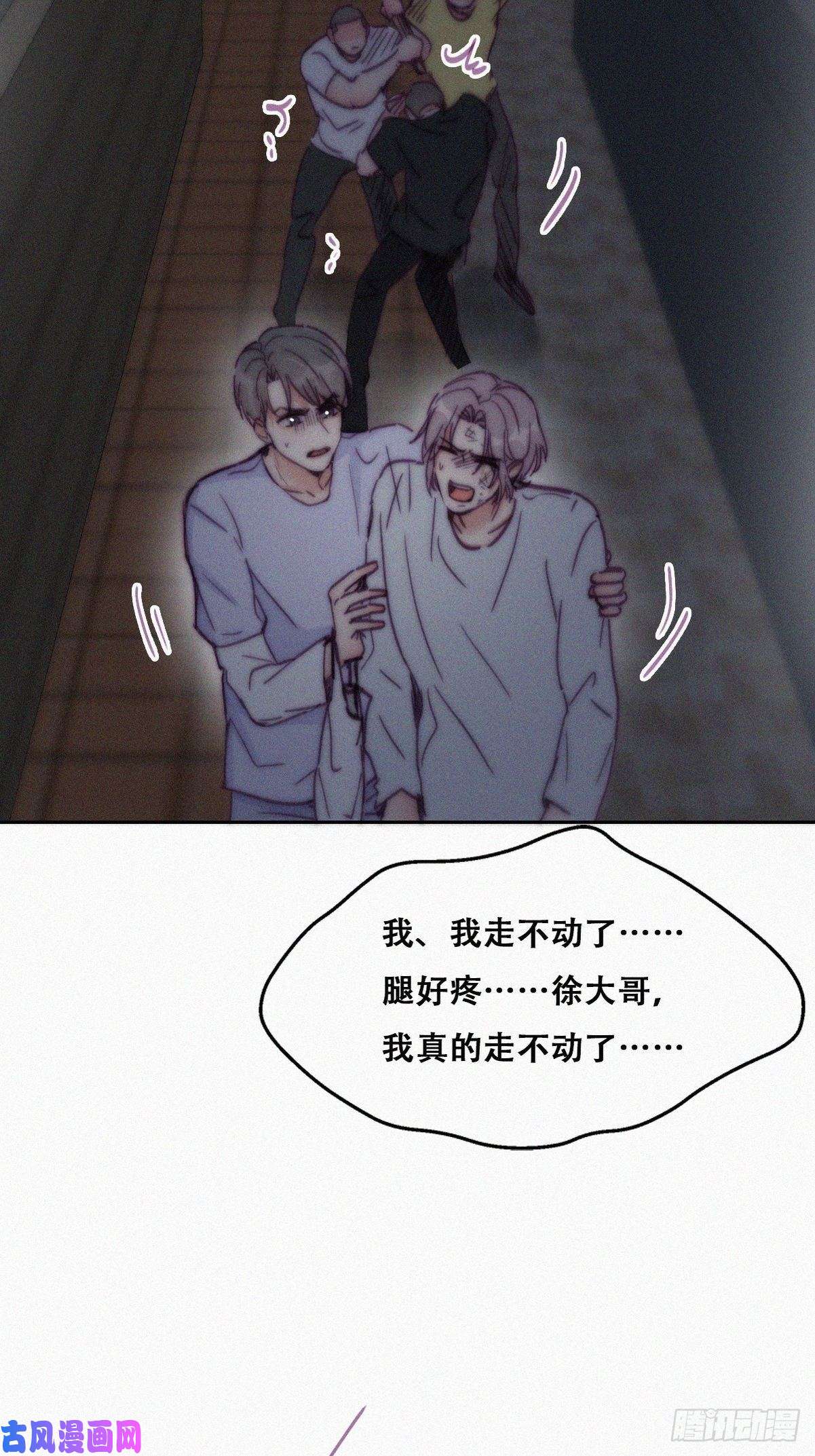 逆袭之好孕人生第142话 我怎么会怪你