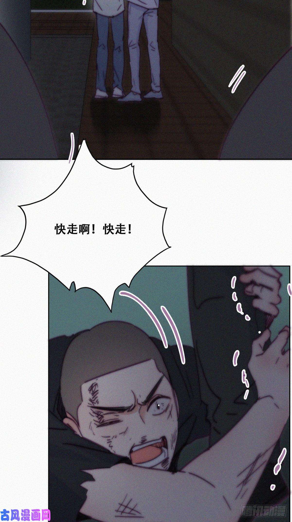 逆袭之好孕人生第142话 我怎么会怪你