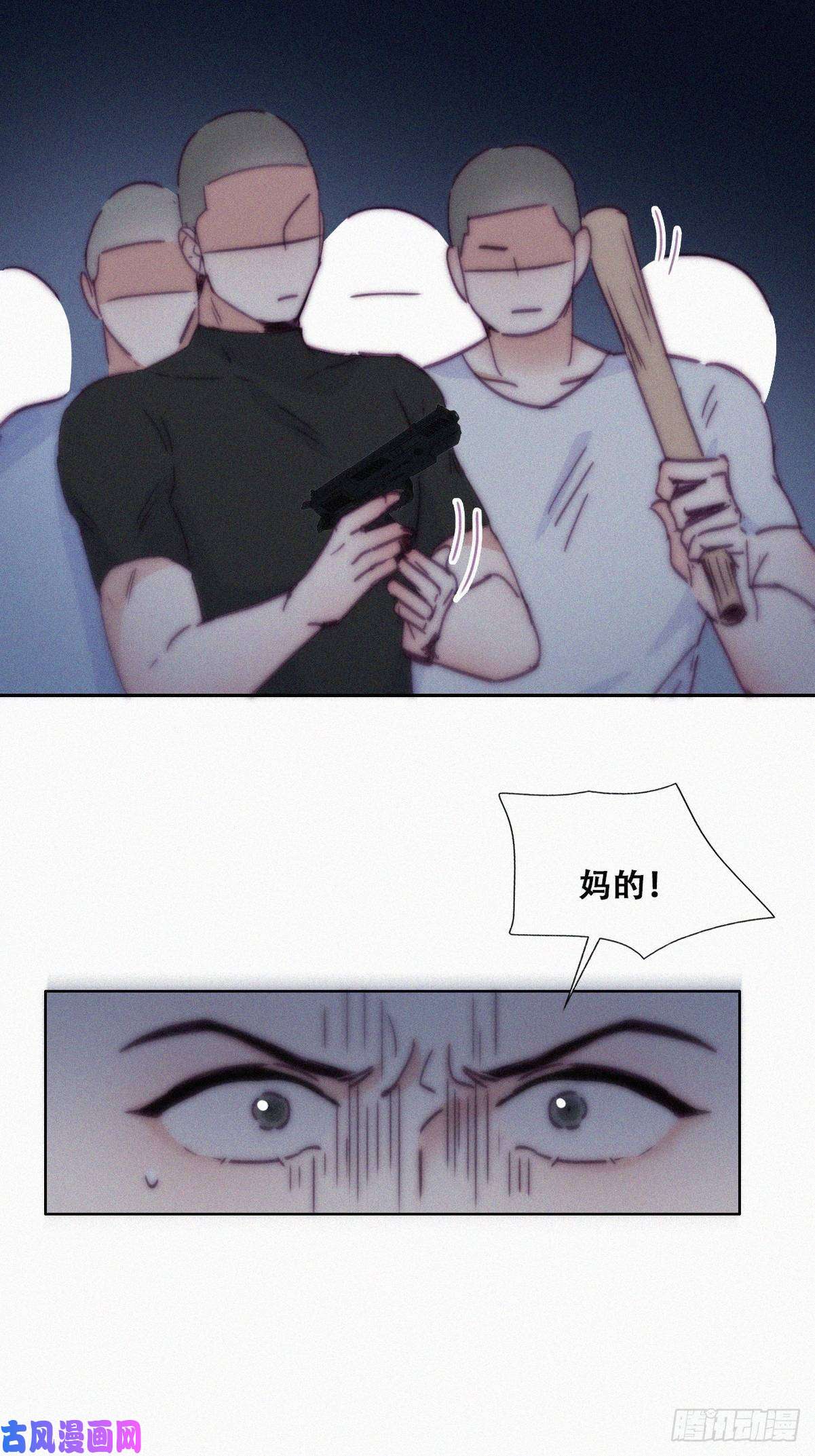 逆袭之好孕人生第142话 我怎么会怪你
