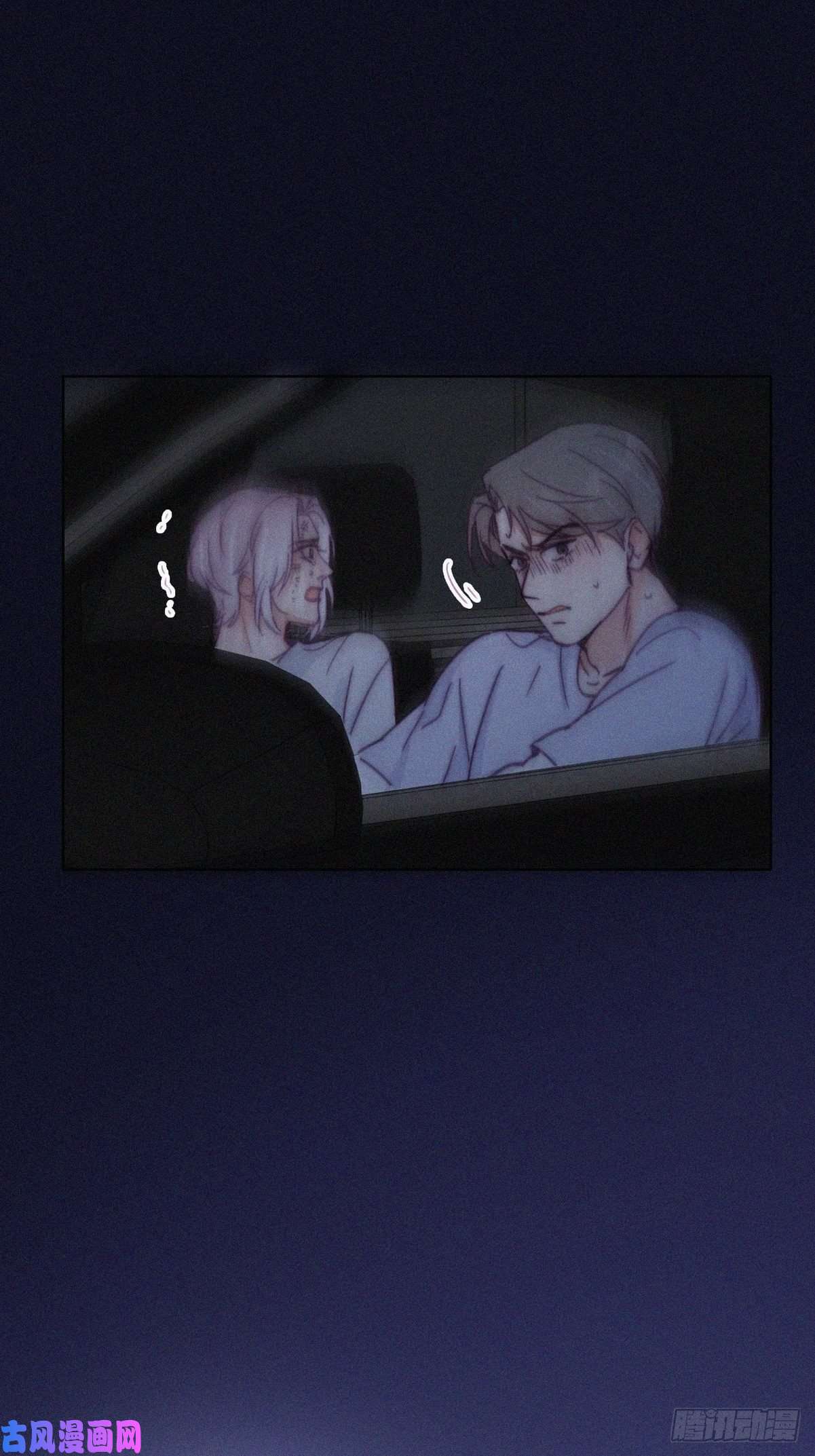 逆袭之好孕人生第142话 我怎么会怪你