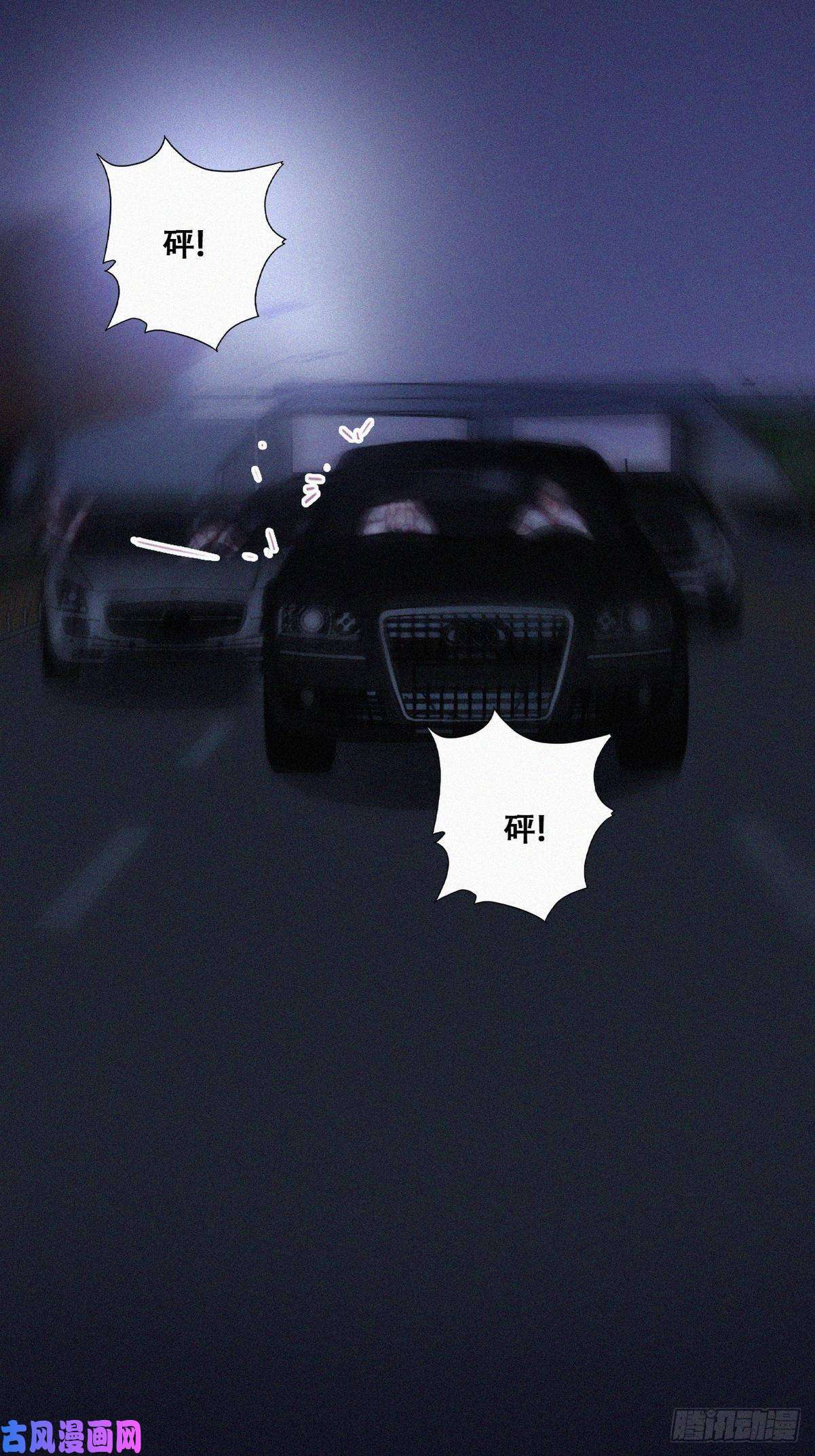 逆袭之好孕人生第142话 我怎么会怪你