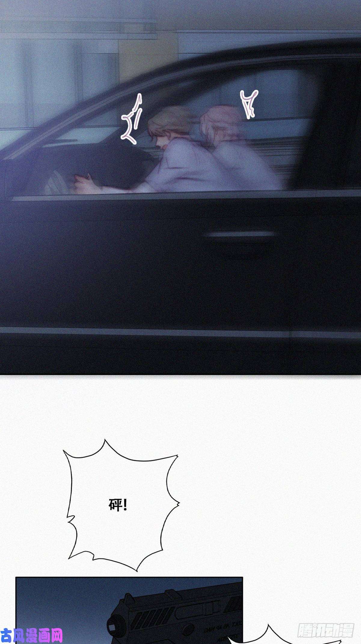 逆袭之好孕人生第142话 我怎么会怪你