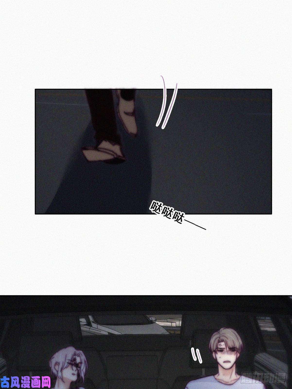 逆袭之好孕人生第142话 我怎么会怪你