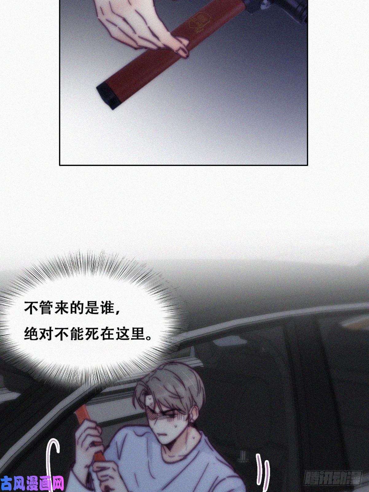 逆袭之好孕人生第142话 我怎么会怪你