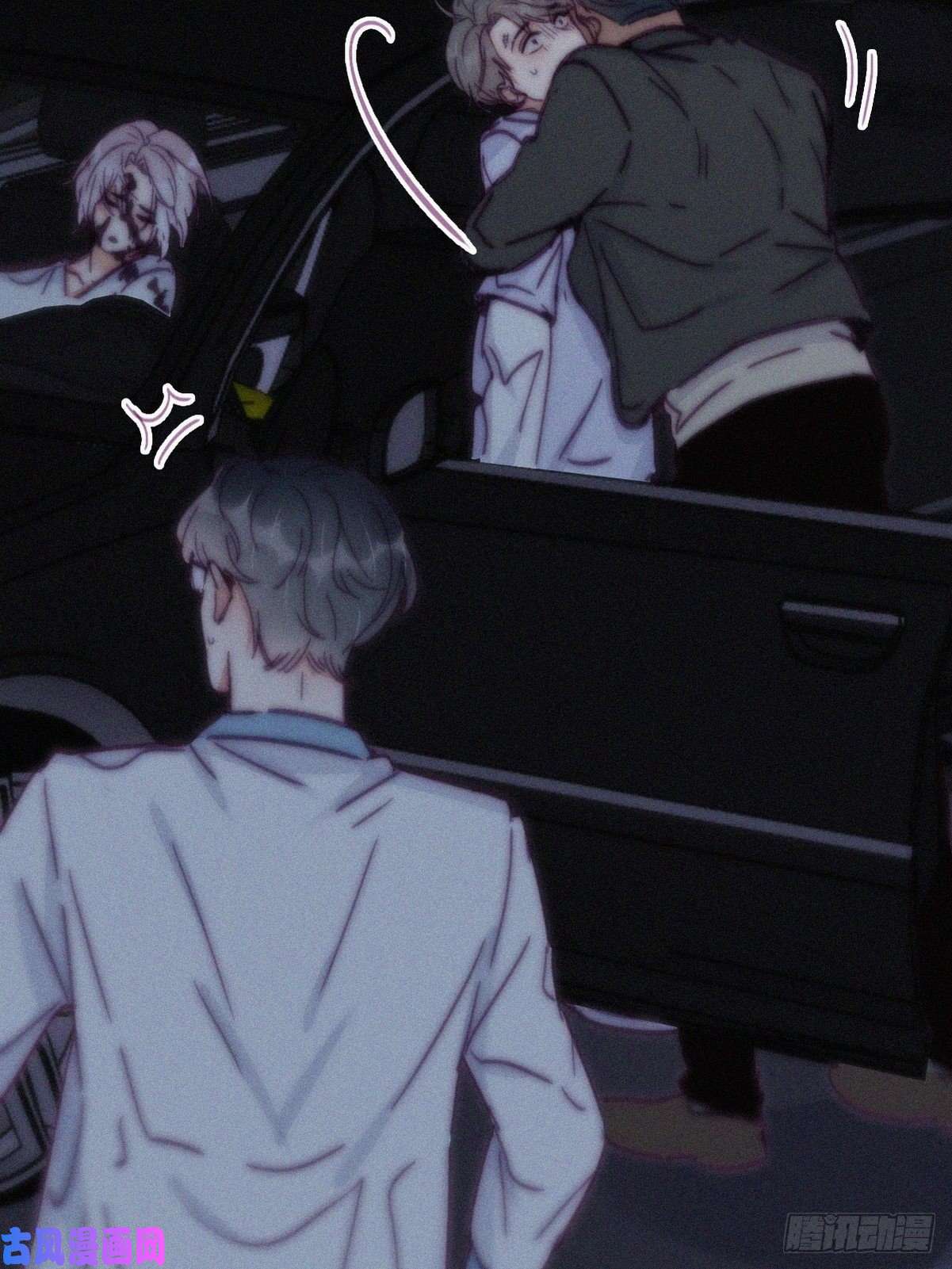 逆袭之好孕人生第142话 我怎么会怪你
