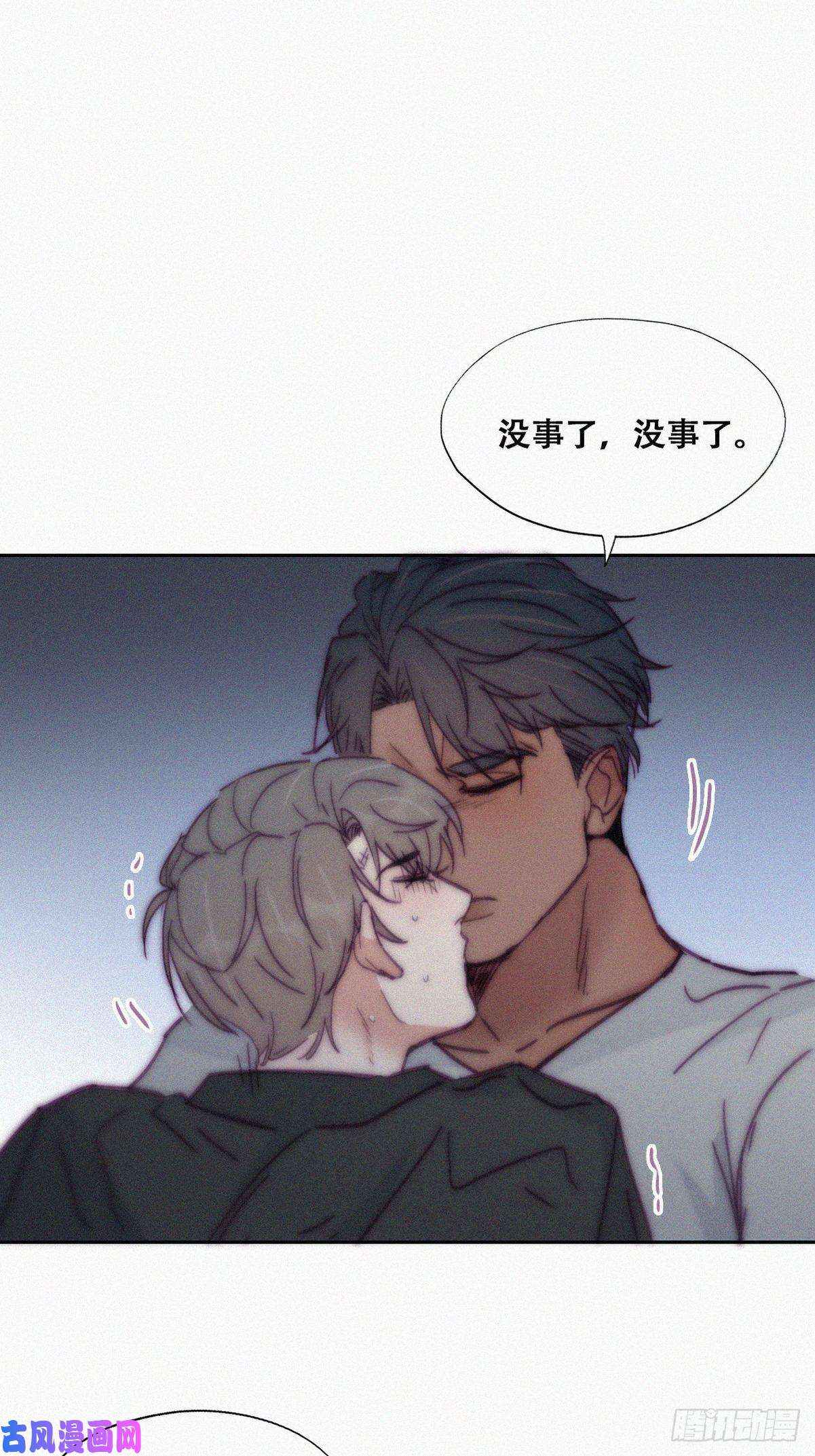 逆袭之好孕人生第142话 我怎么会怪你