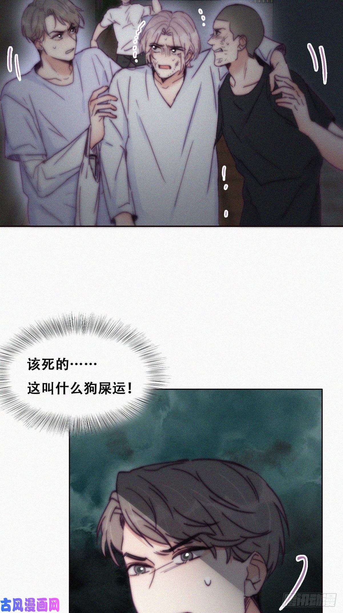 逆袭之好孕人生第142话 我怎么会怪你
