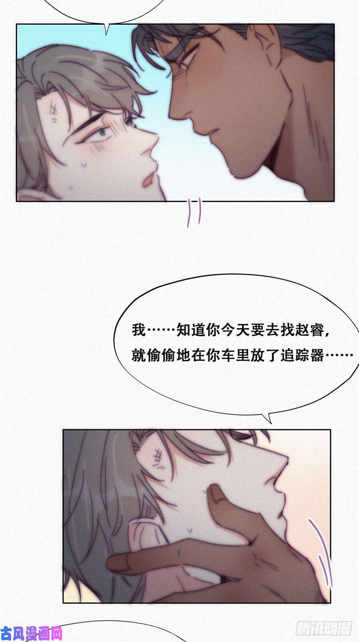 逆袭之好孕人生第142话 我怎么会怪你